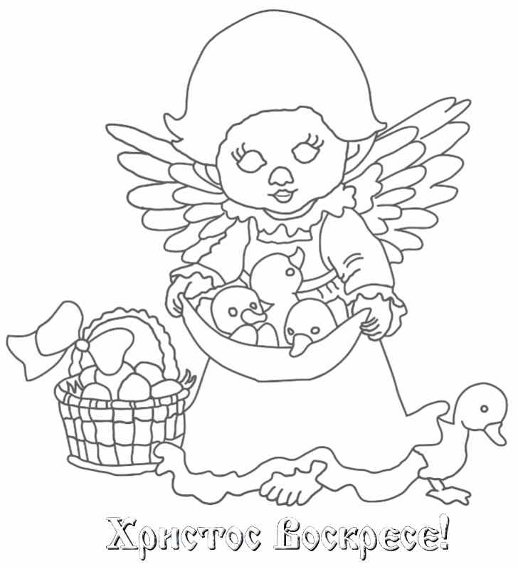 Шаблон-открытка "Ангел"