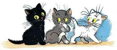 сказка Сутеева В. Г. Три котёнка